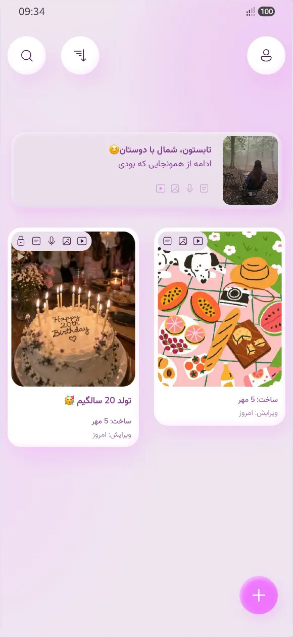 Diary Board