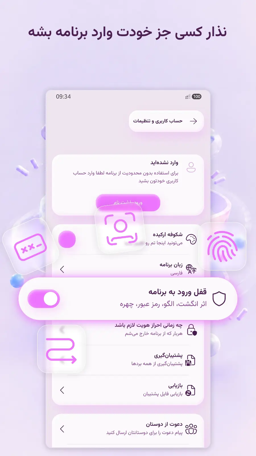 Diary Board