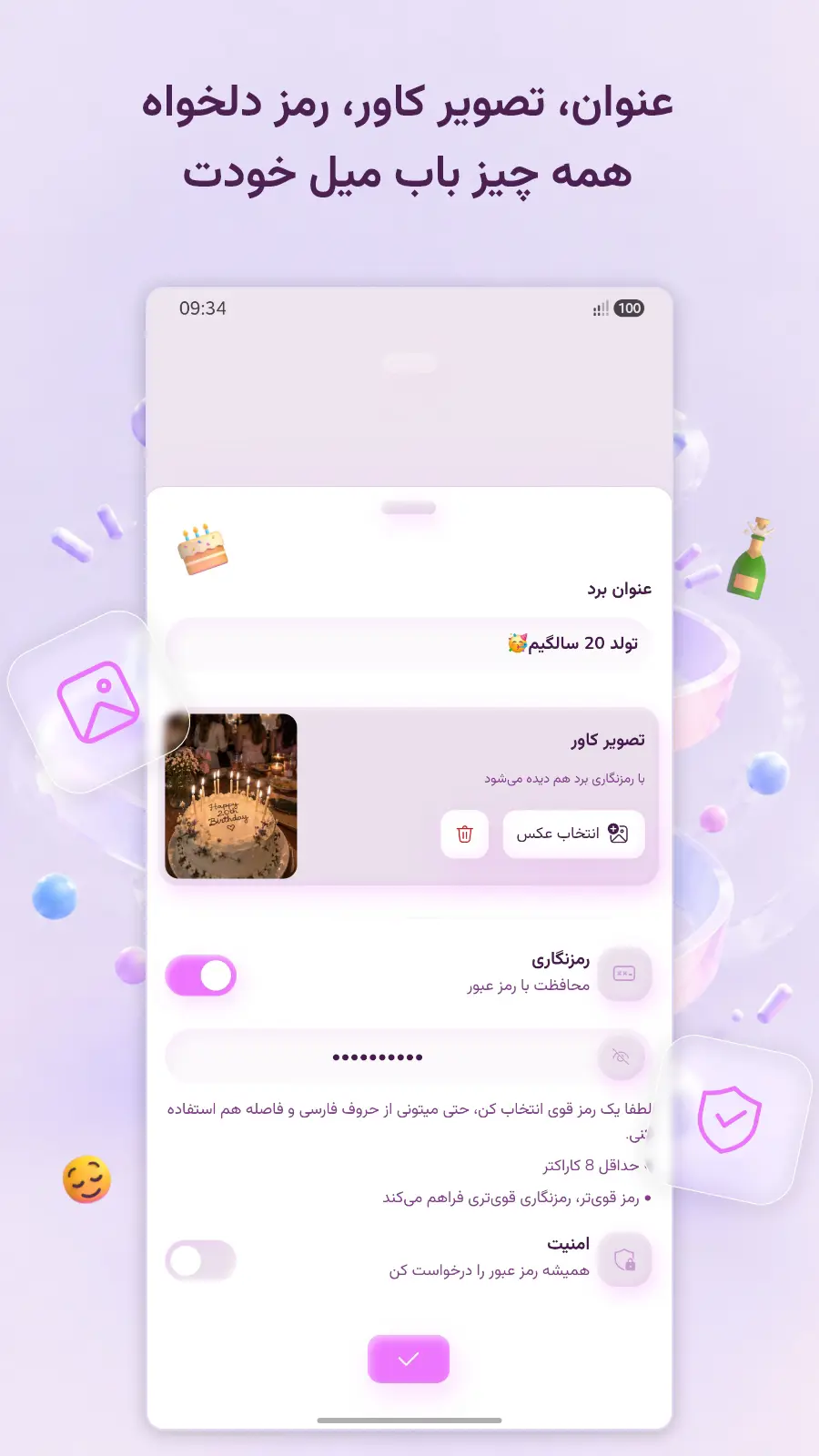Diary Board