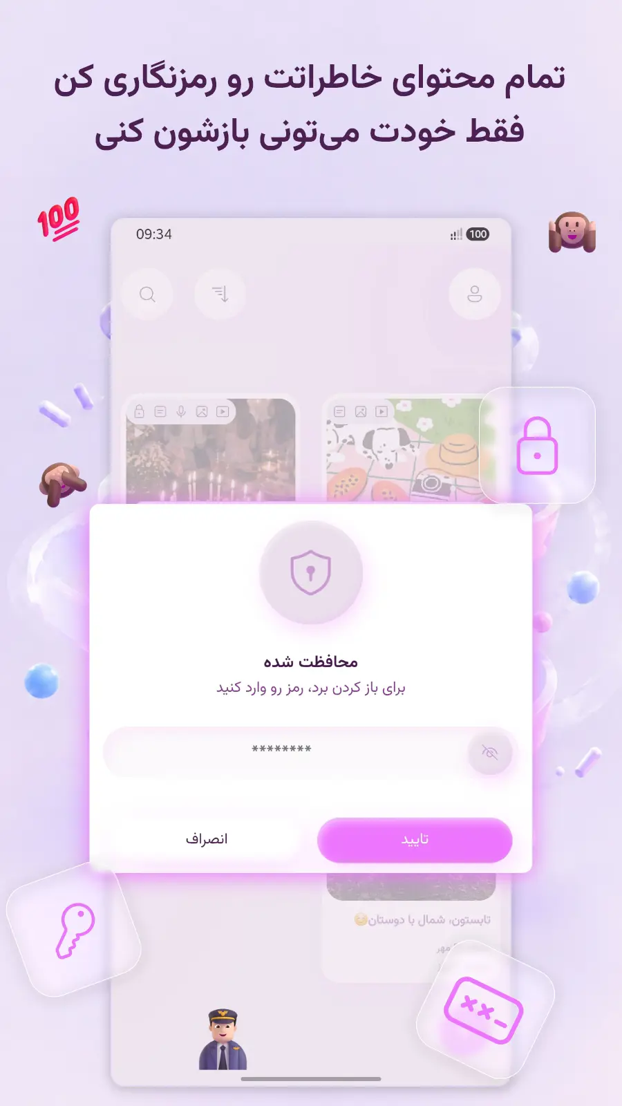 Diary Board