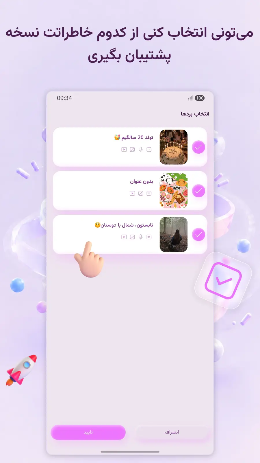 Diary Board