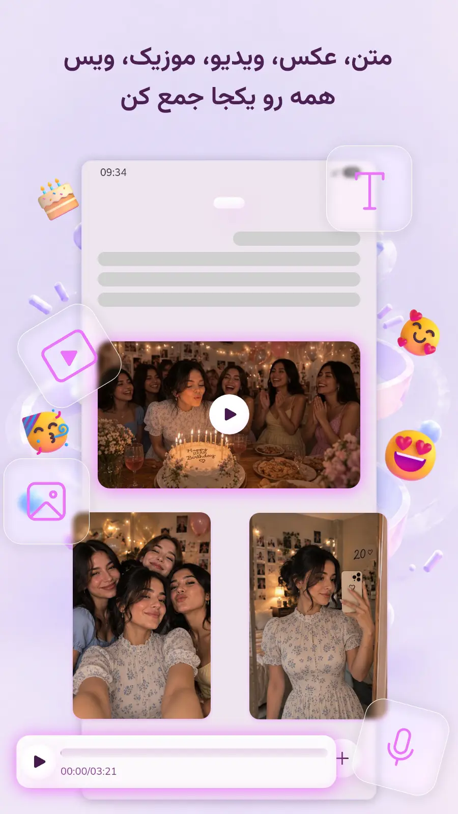 Diary Board