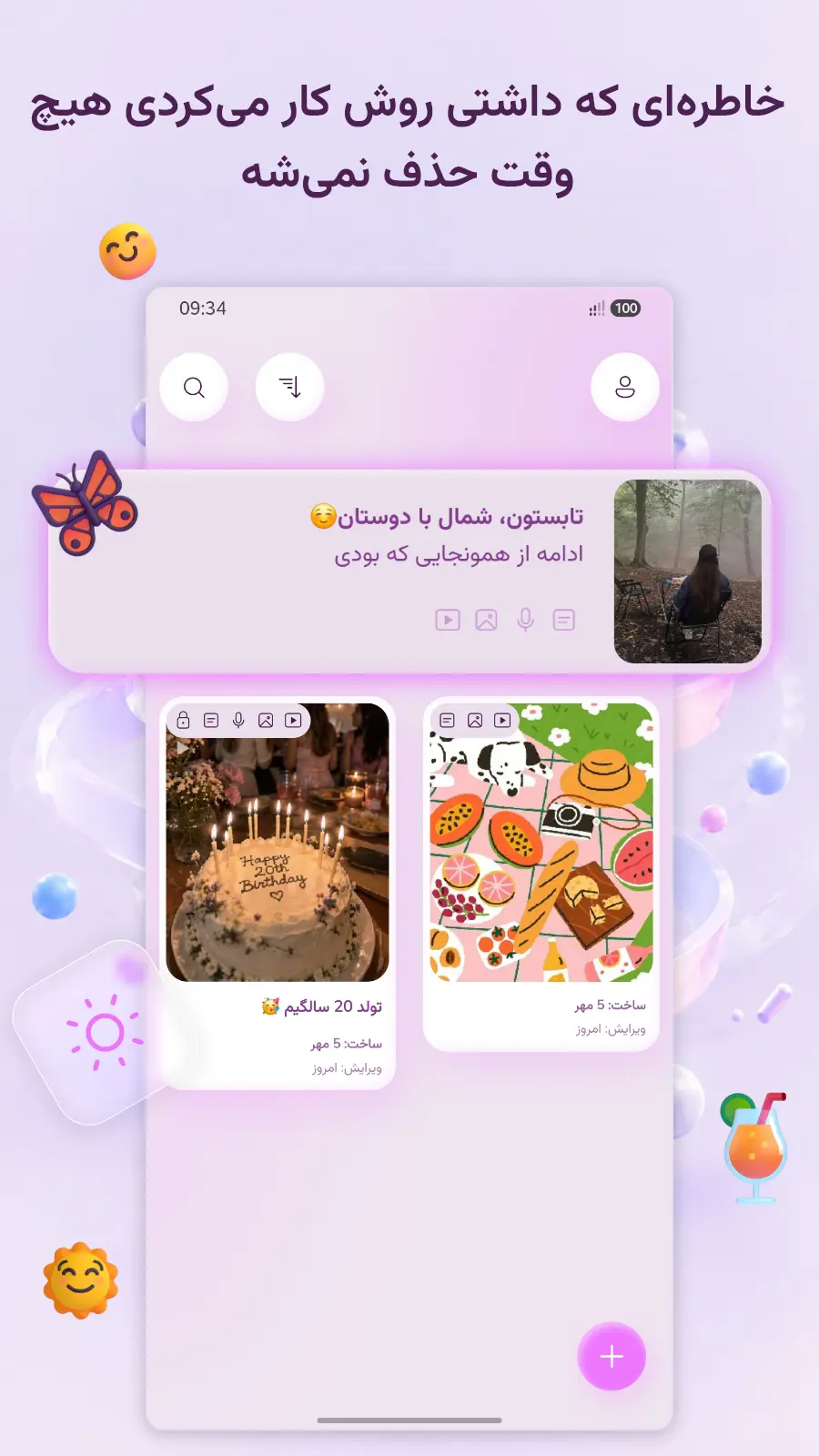 Diary Board